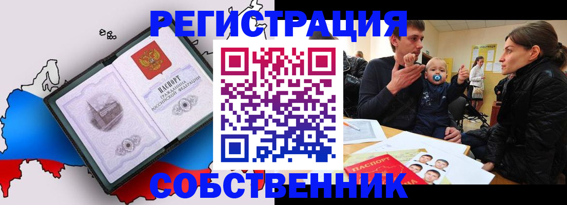 прописка для военкомата в Дагестанских Огнях