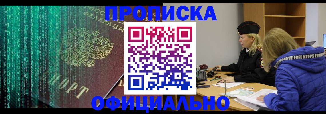 где прописаться в Дагестанских Огнях