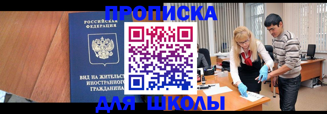 где прописаться в Дагестанских Огнях